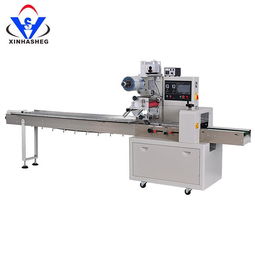 廣東興華盛食品包裝機(jī) 全自動(dòng)枕式包裝機(jī)廠家直銷 包裝機(jī)可制定