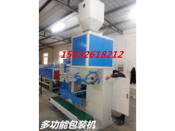 瀘州給袋式自動包裝機供應(yīng)——大城縣劉固獻創(chuàng)興數(shù)控設(shè)備廠的專業(yè)解決方案