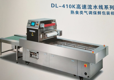 佳利機械小型保鮮真空包裝機 氣調(diào)保鮮與盒裝保鮮的創(chuàng)新解決方案