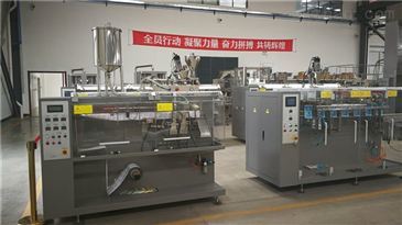 XFS-110Y水平式全自動包裝機 現(xiàn)代化生產(chǎn)線的智能包裝解決方案