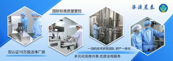攜手華源晨泰，打造高品質(zhì)中老年健脾養(yǎng)胃特膳膏滋——專(zhuān)業(yè)貼牌OEM生產(chǎn)解決方案