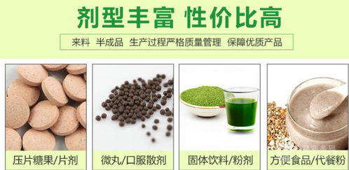 寧陜蝮蛇提取物系列產(chǎn)品 浸膏、提取液、濃縮液的批發(fā)、OEM代工與保健食品生產(chǎn)一站式解決方案