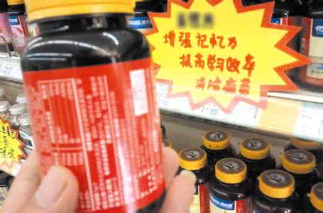 莫信“補(bǔ)腦”保健品，科學(xué)備考方為道——致高考學(xué)子的一封信